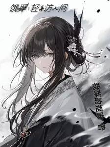 胖子疼可以打新冠疫苗吗