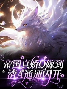 帝国软o免费阅读