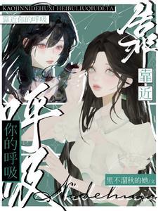 a小姐的掌上明珠