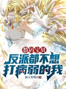 数码宝贝黑暗四天王是第几部