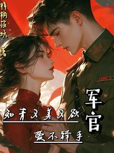 在美知青