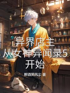 三幻怎么觉醒