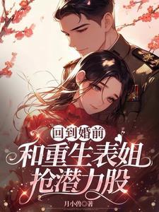 重生八零孕妇