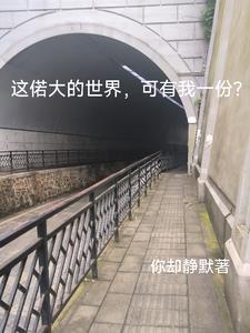 抑郁症病人的日记