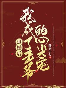 国公府嫡女重生嫁太子全文免费阅读