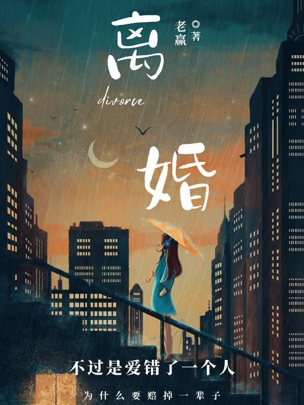 离婚协议书电子版免费