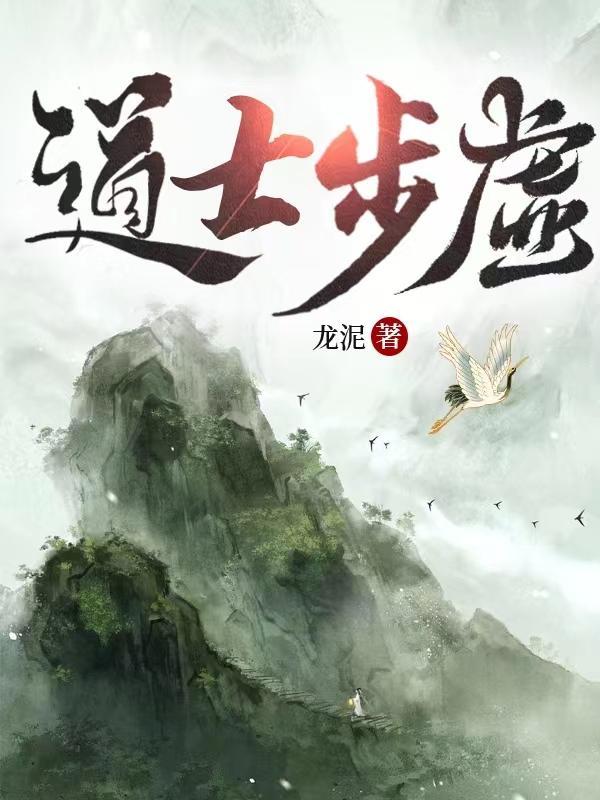 道士步虚词500句