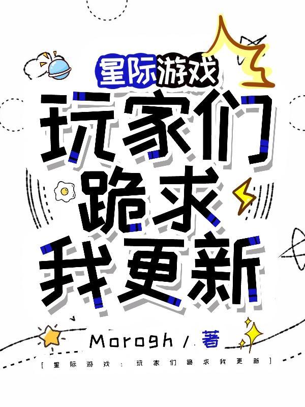 搜索星际游戏