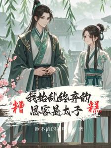 娇鸾人物介绍