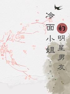 玫瑰盛开时拾一免费阅读