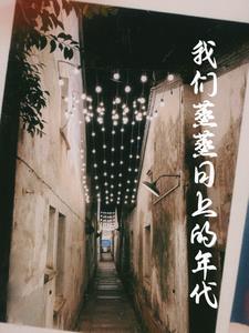 蒸蒸日上英文怎么说