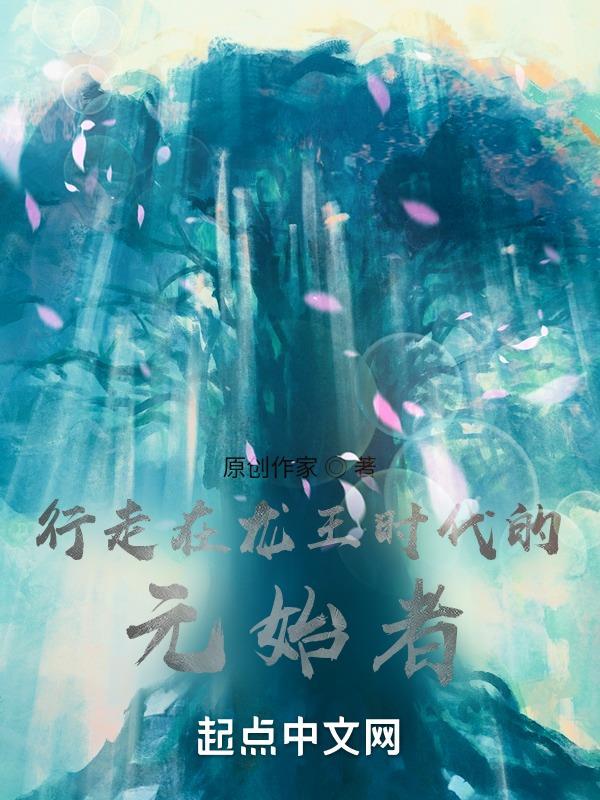 穿越斗罗龙王