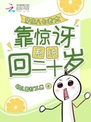 有没有穿成老太太的