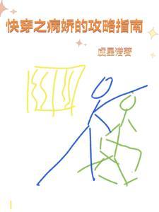 主神幼崽在农门当团宠