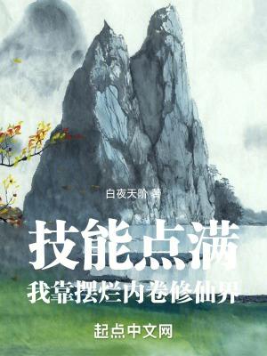 纵横万界叶枫