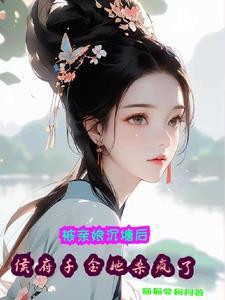 杀手穿到古代当男妃