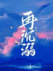 酒一再沉溺