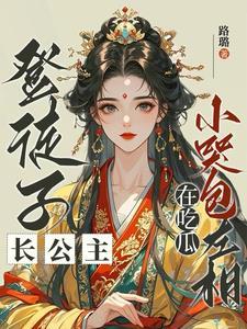 登徒子来历