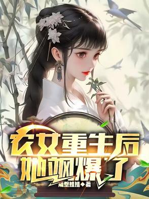 重生农女皇后有空间免费阅读