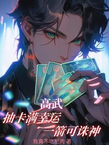 无限火力说明