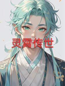 灵霄宝殿的3个npc