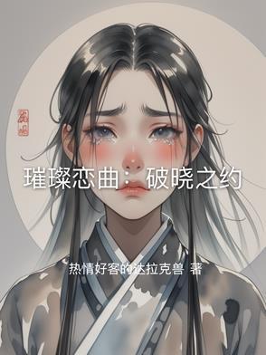 canary破晓