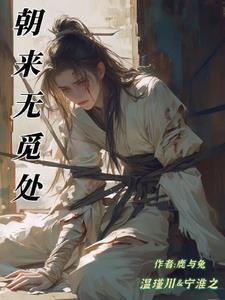 主人我听话 不敢了 别打
