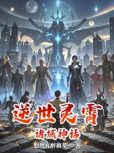 逆世界官方网站