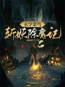 麒麟山上飘的雪歌曲