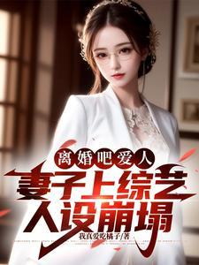 总裁全文免费阅读