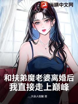 最后都怎么样了