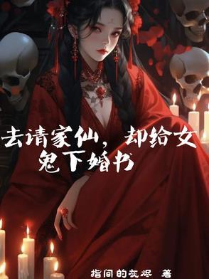 请仙家的口诀