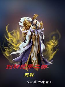 创世纪神天神怎么置换