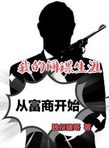 搅屎棍是什么意思