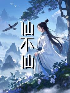天地自有凤九歌
