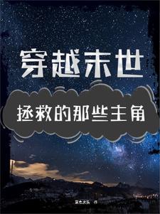 你们救我一命我以身相许是什么电影