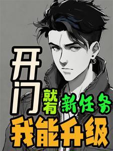 系统农民类