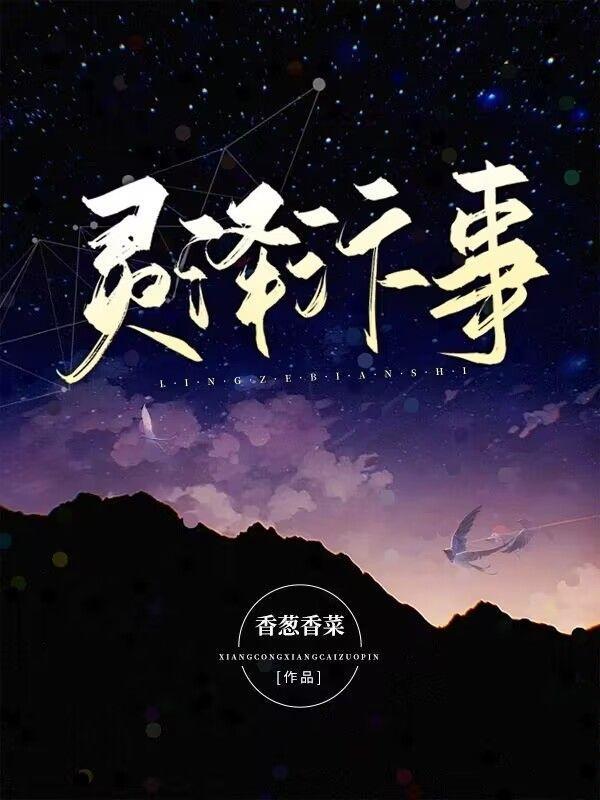 灵泽夫人