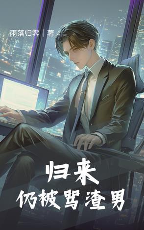 归来知乎