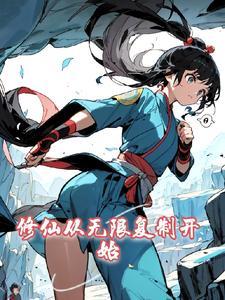 乐子人表情包