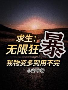 开局暴击什么意思