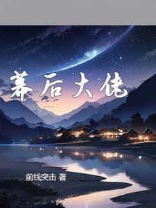 我是外星人是谁