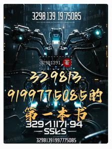 第一本出版的书