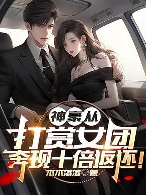 奔现十倍返还!