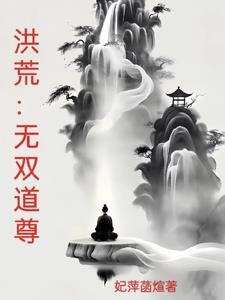 开局掌控三千大道法则