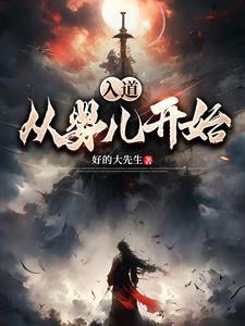 无敌大皇子赵峥