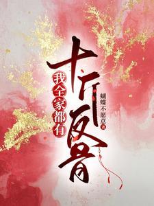 穿越很穷的
