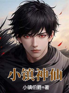 小镇游玩攻略