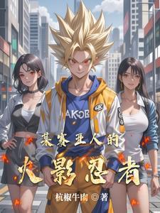 主角有龙珠系统的