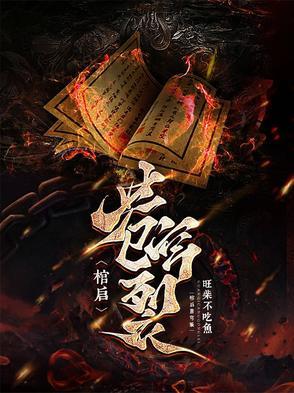 帅裂苍穹的意思